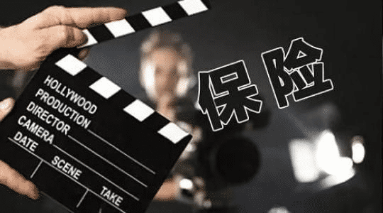 哪家保險公司最好？買(mǎi)保險與大小公司有關(guān)系嗎？