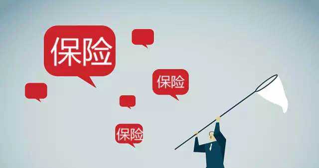 1萬(wàn)元如何給一家三口配置保險？