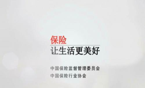 老人消費型防癌險哪款比較好呢？
