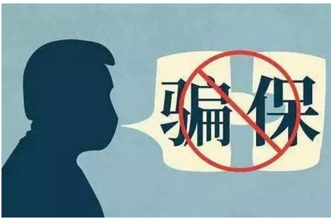 如何做好健康告知？