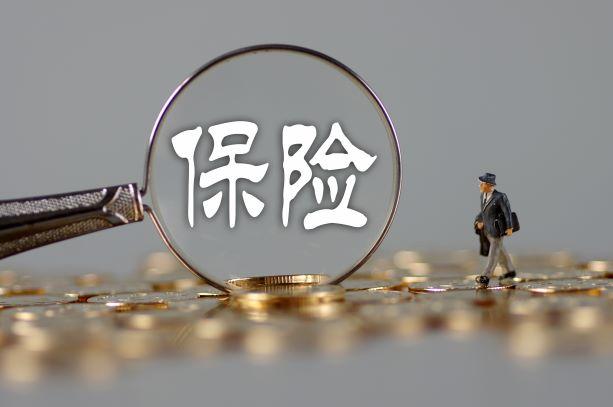 買(mǎi)保險前要不要體檢？