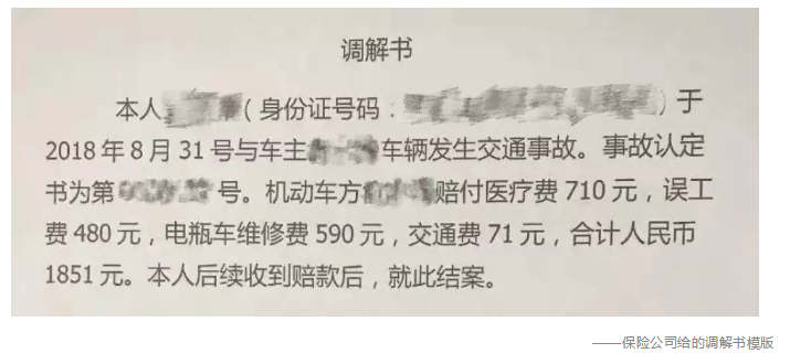 發(fā)生車(chē)禍如何快速理賠？