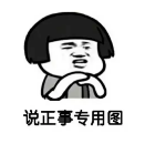 什么是年金轉換？