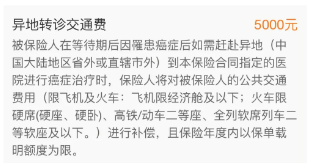 支付寶又一好醫保上線(xiàn)，專(zhuān)為父母定制