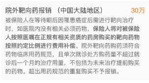 支付寶又一好醫保上線(xiàn)，專(zhuān)為父母定制