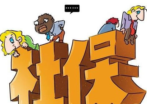  五險一金中的生育保險有什么用？