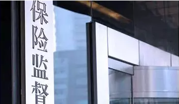 小保險公司到底能不能信？