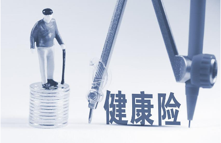 早買(mǎi)保險有什么好處？