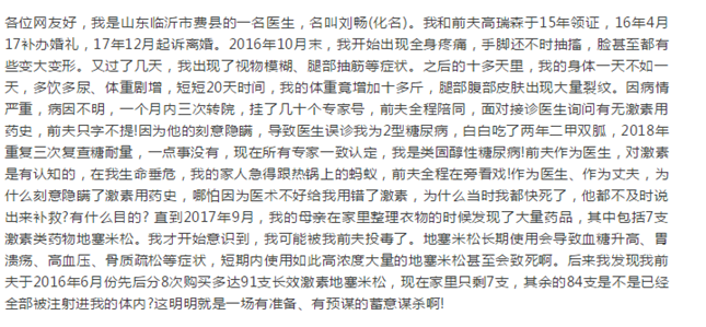 被長(cháng)期投毒能獲得理賠嗎？
