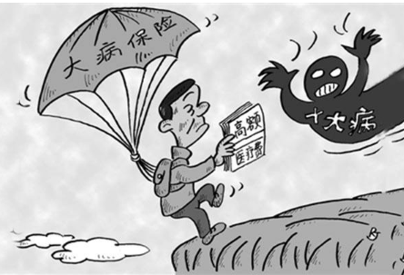  金鐘罩定期壽險怎么樣？
