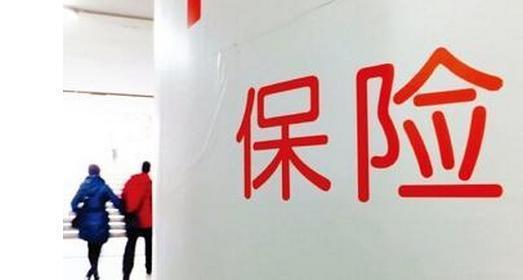 選保險先重疾險還是先醫療？