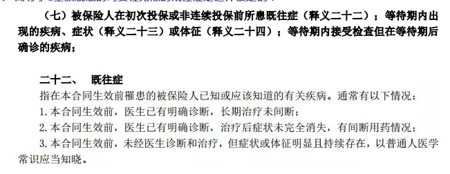 支付寶好醫保到底是不是市面上最好的醫療險？