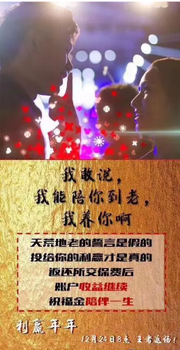 2018開(kāi)門(mén)紅年金險，值得購買(mǎi)嗎？