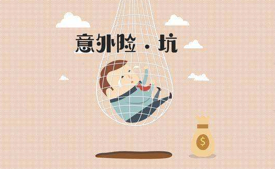 小公司的保險產(chǎn)品可靠嗎？理賠會(huì )有影響嗎？