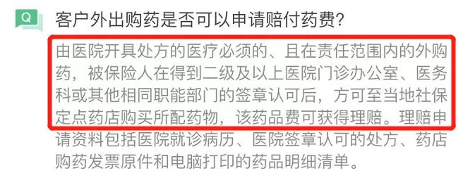 騰訊藥神保：1元買(mǎi)150萬(wàn)保障，是真是假！