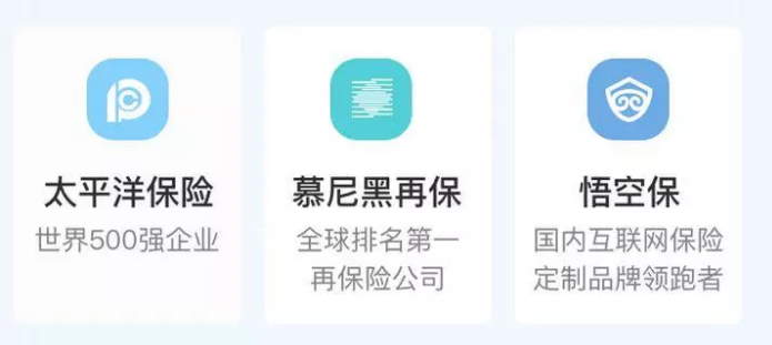 太平洋至尊房貸保：有什么亮點(diǎn)？