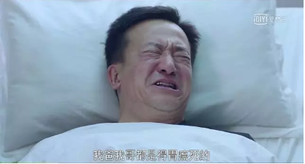 生過(guò)病還能買(mǎi)保險嗎？