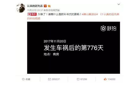 發(fā)生車(chē)禍耍賴(lài)不賠怎么辦？