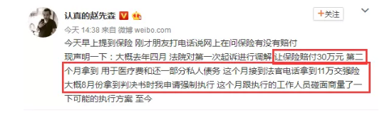 發(fā)生車(chē)禍耍賴(lài)不賠怎么辦？