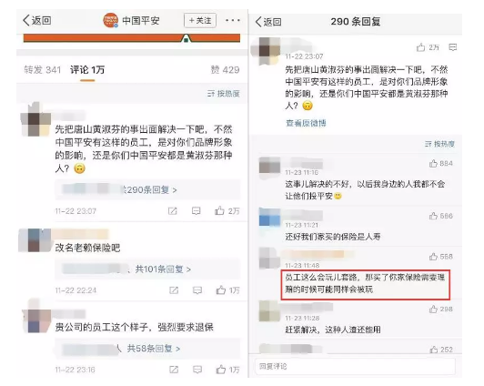 發(fā)生車(chē)禍耍賴(lài)不賠怎么辦？