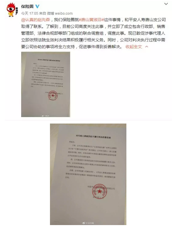 發(fā)生車(chē)禍耍賴(lài)不賠怎么辦？