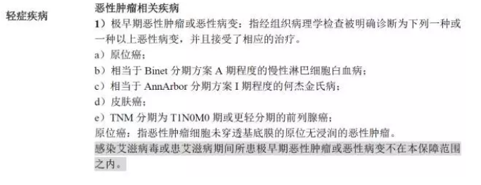 平安福2018怎么樣？