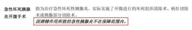 平安福2018怎么樣？