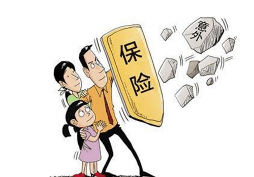 為什么要購買(mǎi)商業(yè)保險？有什么好處