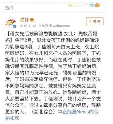 乳腺結節還能買(mǎi)保險嗎？