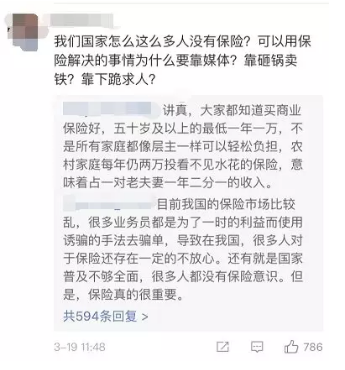 乳腺結節還能買(mǎi)保險嗎？