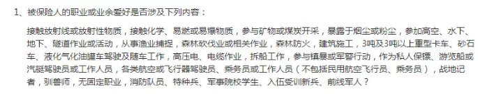 如何選擇定期壽險？