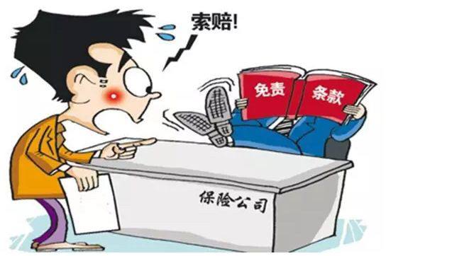保險理賠流程有哪些？