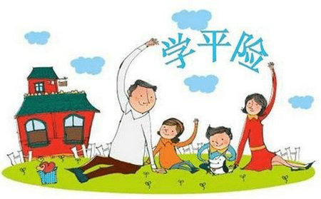 國壽住院無(wú)憂(yōu)學(xué)平險怎么樣？到底好不好