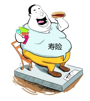 什么是壽險？