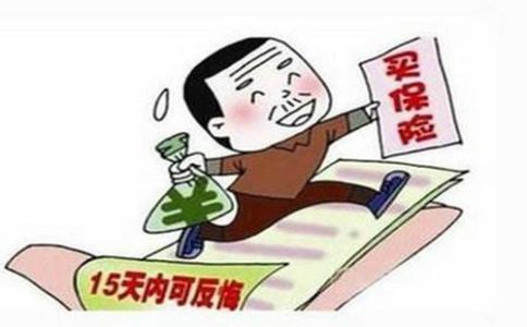 什么是保單的現金價(jià)值？