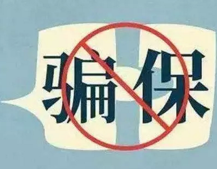 健康告知怎么填？這些技巧要記牢