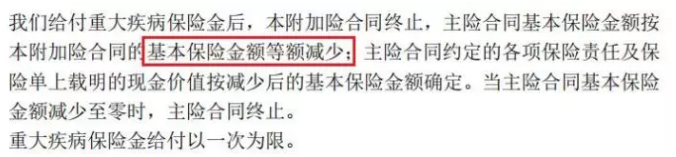 平安保險重疾險中哪一款更好？