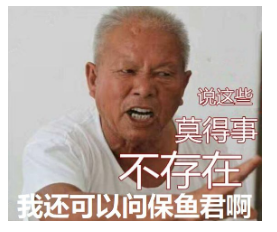 到底什么是保單貼現？