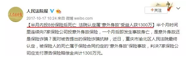 保險理賠糾紛該怎么解決？