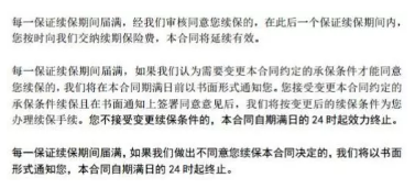 小兩口定期壽險：不僅便宜，性?xún)r(jià)比還高