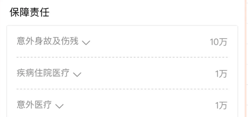 醫療險這么多種，哪款適合你？