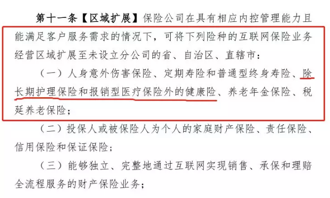 在異地投保，會(huì )影響理賠嗎？