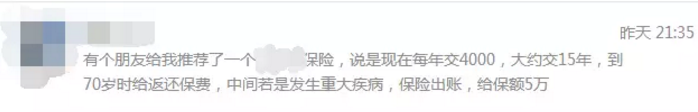  保額要怎么定才能抵抗風(fēng)險？