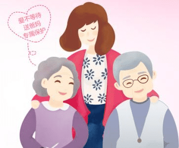 老年人如何投保？有什么攻略