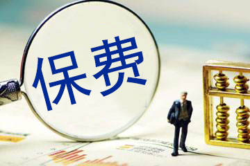 為什么男性的保費比女性要貴？