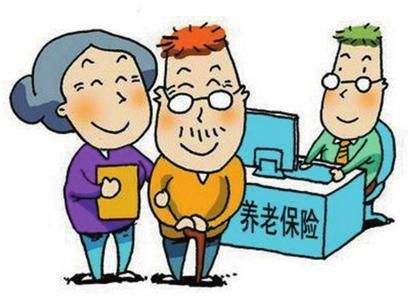 社會(huì )養老保險和商業(yè)養老保險有什么區別？如何挑選？