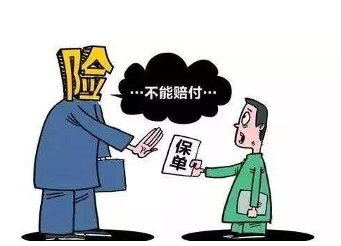 重疾險理賠難嗎？