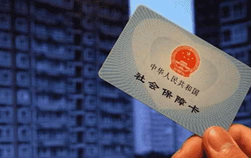 什么年齡繳納社保最劃算？才能獲得更高的養老待遇