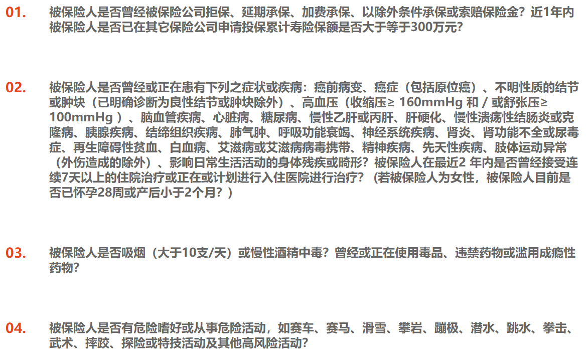 國富一世無(wú)憂(yōu)定期壽險怎么樣？