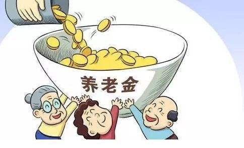 社保繳滿(mǎn)15年為什么領(lǐng)取不到養老金？
